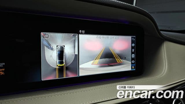 Mercedes-Benz S-Class 2019 — ფოტო 14/19