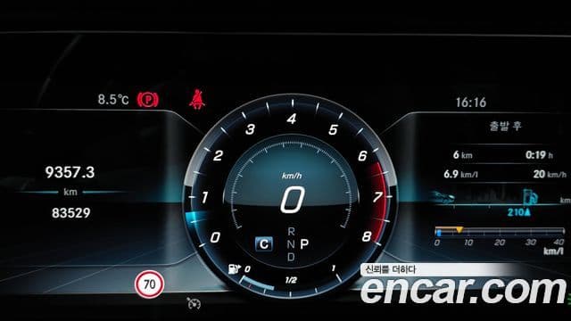 Mercedes-Benz E-Class 2018 — Photo 14/20