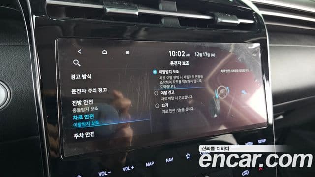 Hyundai The New Tucson 2021 — Şəkil 17/20