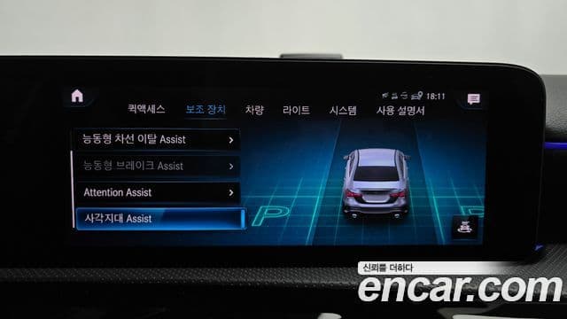Mercedes-Benz A-Class 2023 — ფოტო 16/20