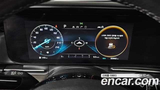 Kia Carnival 2022 — Şəkil 8/20