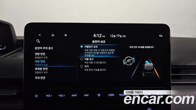 Hyundai Staria 2021 — Şəkil 17/20