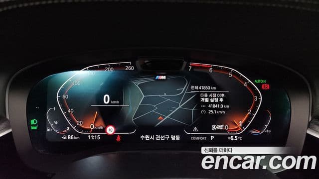 BMW 5 Series 2022 — Photo 11/20