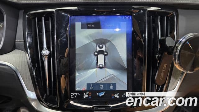 Volvo V60 Cross Country 2020 — Şəkil 15/20