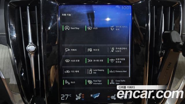 Volvo V60 Cross Country 2020 — Şəkil 16/20