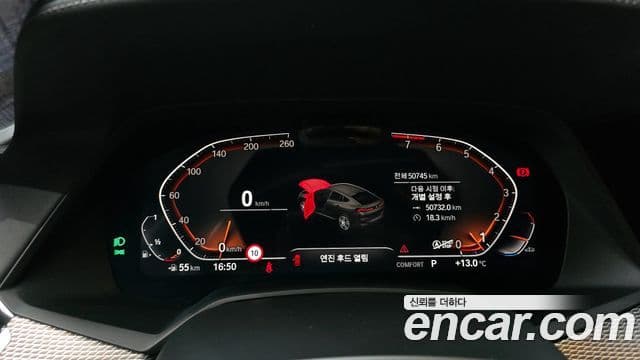 BMW X6 2020 — ფოტო 8/20