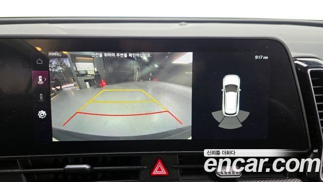 Kia Sportage 2022 — Photo 10/20