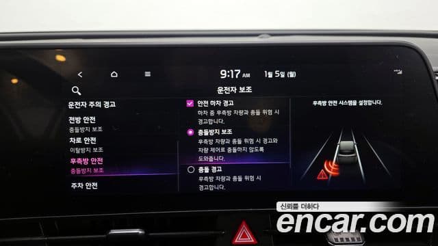 Kia Sportage 2022 — Photo 3/20