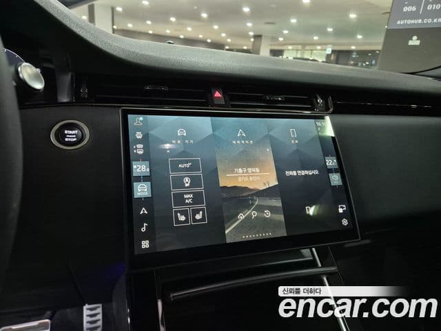Land Rover Range Rover Evoque 2025 — ფოტო 13/20