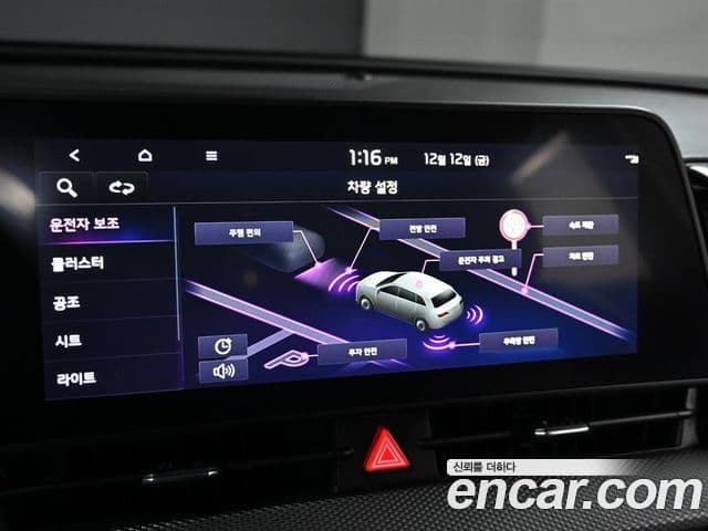 Kia Sportage 2024 — Şəkil 3/20