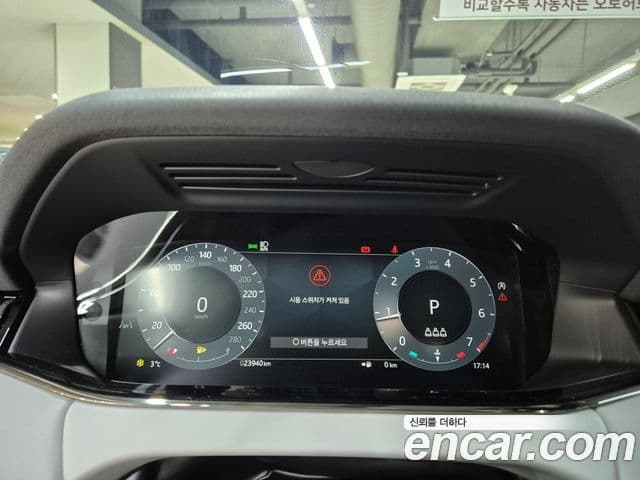Land Rover Range Rover Evoque 2025 — ფოტო 11/20