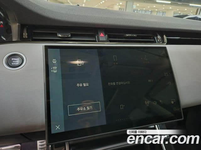 Land Rover Range Rover Evoque 2025 — ფოტო 13/20