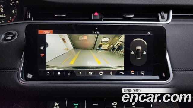 Land Rover Range Rover Evoque 2020 — ფოტო 16/20