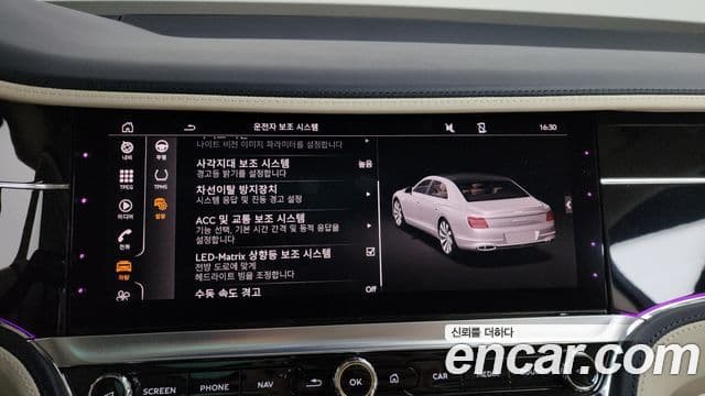Bentley Flying Spur 2022 — Şəkil 16/20