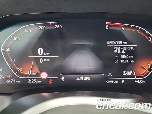 BMW 3 Series 2021 — Şəkil 5/19