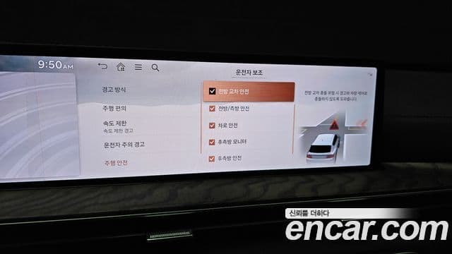 Genesis GV80 2024 — Şəkil 17/20