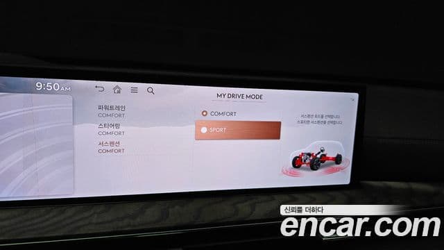 Genesis GV80 2024 — Şəkil 18/20