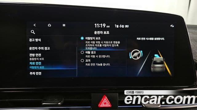 Hyundai Avante 2022 — Şəkil 17/20