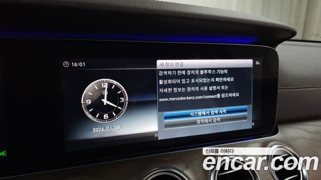Mercedes-Benz E-Class 2018 — Şəkil 10/20