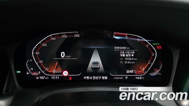 BMW 3 Series 2021 — ფოტო 7/20