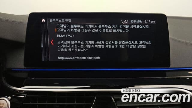 BMW 5 Series 2019 — Şəkil 16/20