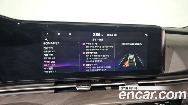 Kia Carnival 2023 — ფოტო 16/20