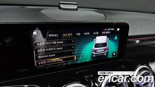 Mercedes-Benz GLB-Class 2021 — Şəkil 16/20