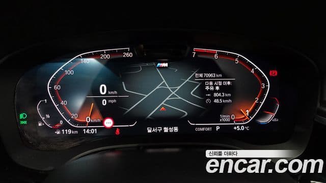 BMW 5 Series 2021 — ფოტო 8/20