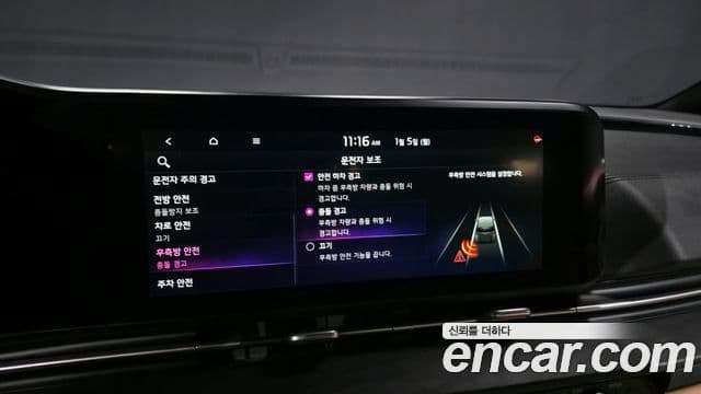 Kia Carnival 2020 — ფოტო 16/20
