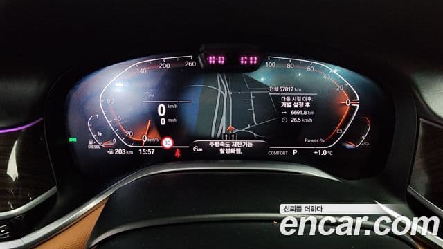 BMW 7 Series 2022 — ფოტო 8/20