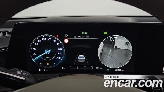 Kia K8 2023 — Şəkil 8/20