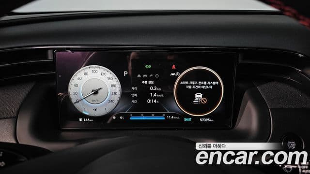 Hyundai The New Tucson 2022 — Şəkil 8/20