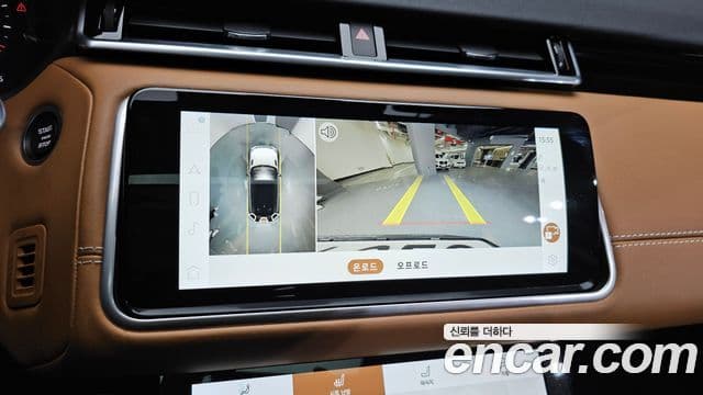 Land Rover Range Rover Velar 2021 — ფოტო 15/20