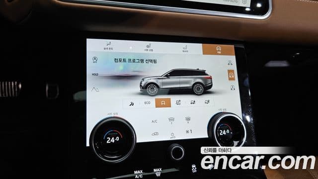 Land Rover Range Rover Velar 2021 — ფოტო 16/20