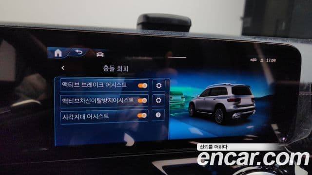 Mercedes-Benz GLB-Class 2025 — ფოტო 17/20