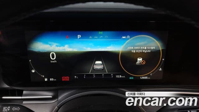 Kia Carnival 2020 — Şəkil 8/20