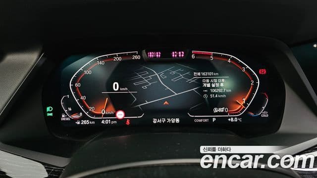 BMW X7 2020 — Şəkil 8/20