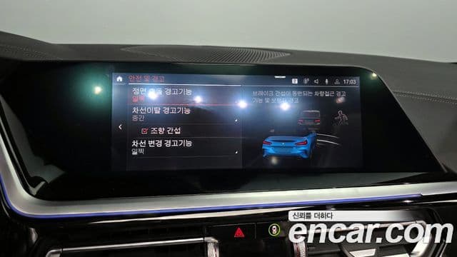 BMW Z4 2020 — Photo 7/20
