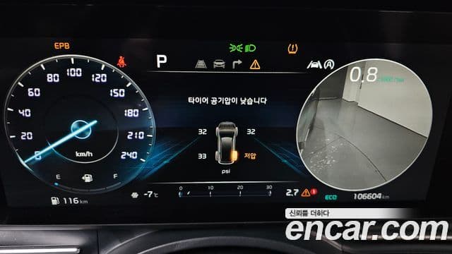 Kia Carnival 2020 — Şəkil 8/20