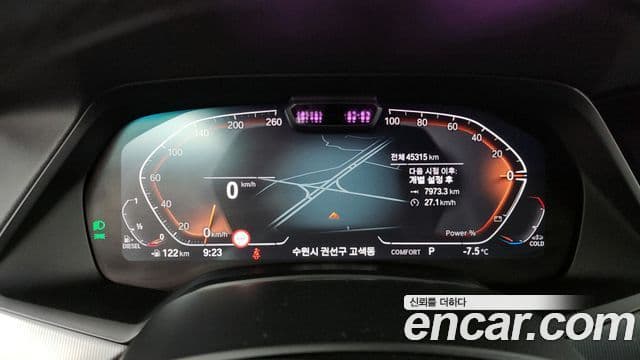 BMW X6 2021 — Şəkil 8/20