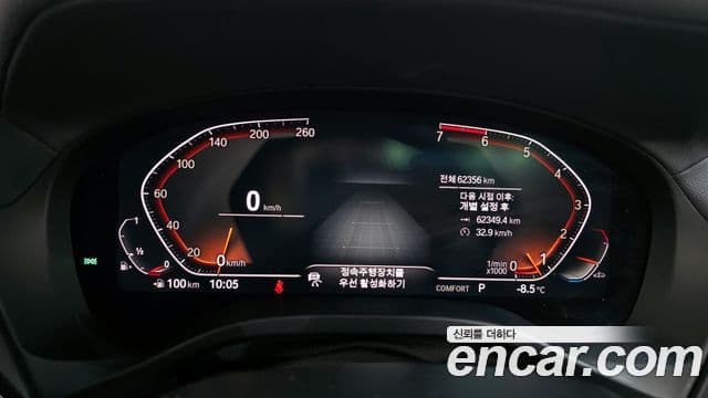 BMW X4 2021 — Şəkil 8/20