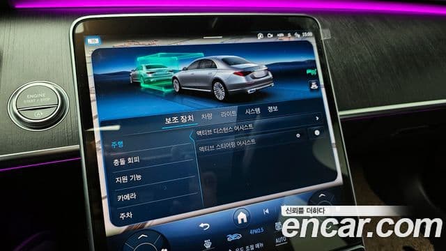 Mercedes-Benz S-Class 2021 — Şəkil 14/20