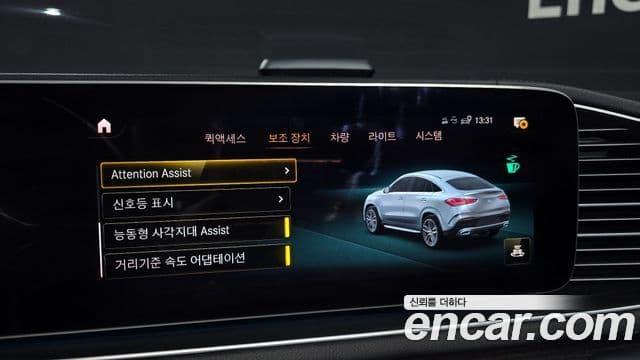 Mercedes-Benz GLE-Class 2022 — ფოტო 15/20
