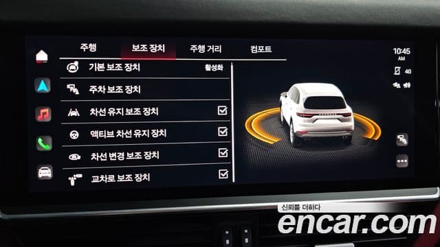 Porsche Cayenne 2023 — Photo 15/20