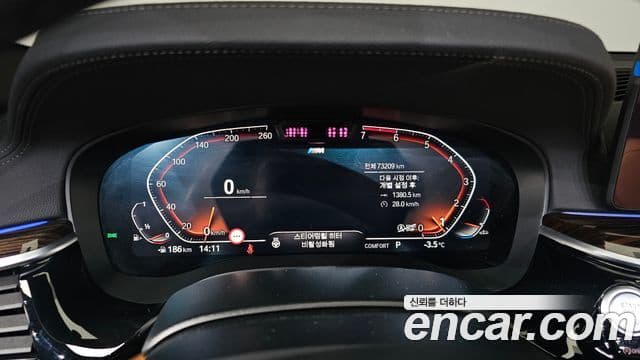 BMW 5 Series 2021 — Şəkil 7/20