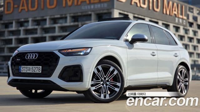 Audi SQ5 2022 — Şəkil 20/20