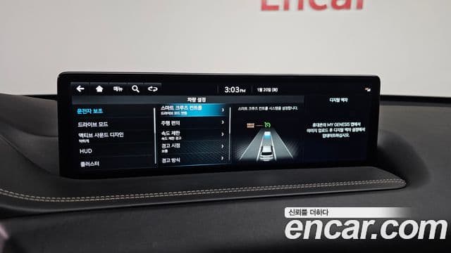 Genesis GV80 2022 — Şəkil 16/20