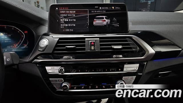 BMW X3 2021 — Şəkil 15/20