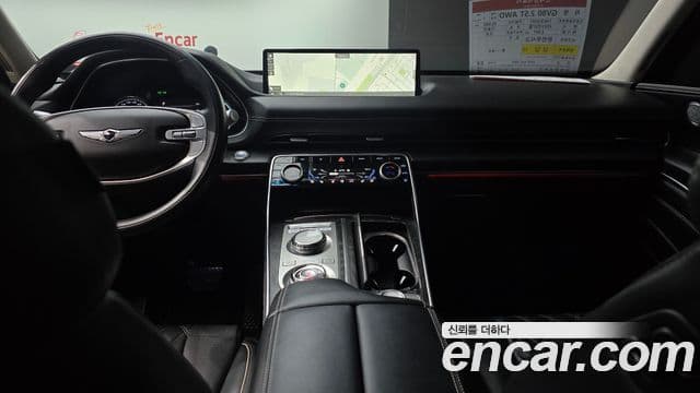 Genesis GV80 2023 — ფოტო 15/20