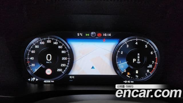 Volvo V60 Cross Country 2020 — Şəkil 8/20